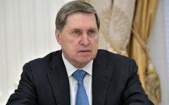 Ушаков