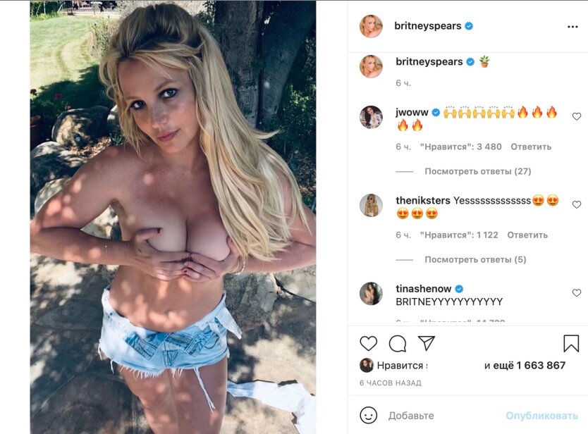 Скриншот Instagram-страницы Бритни Спирс