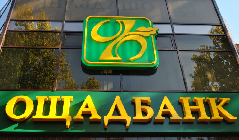 Ощадбанк