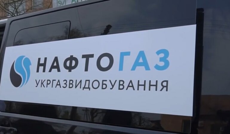 Нафтогаз, цены на газ в Украине, цены на газ для промышленности