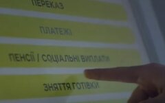 Пенсии в Украине, повышение пенсий, вторжение россии в Украину, Марина лазебная
