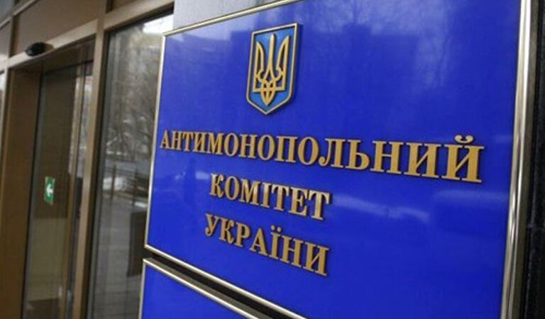 АМКУ