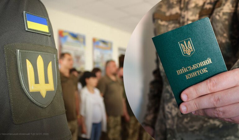 Обновление данных в ТЦК