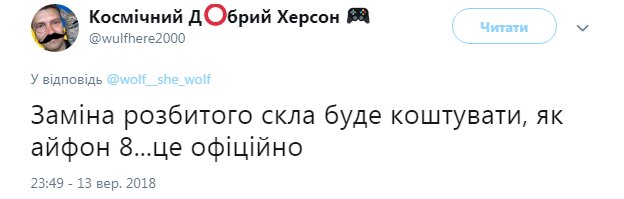 &quot;За нирку ще можна купити iPhone?&quot;: украинцы шутят о новинках Apple