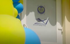 Укрпочта