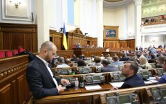 Верховная Рада