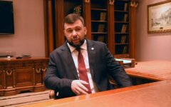 Текст заявления Пушилина,война на Донбассе,ДНР,Денис Пушилин
