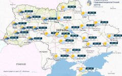 Прогноз погоди