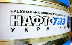 нафтогаз