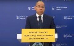 Максим Степанов