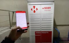 Новая почта показала инструкцию для заказа товаров с Aliexpress
