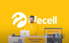 lifecell, новая услуга, "Тарифная подписка"
