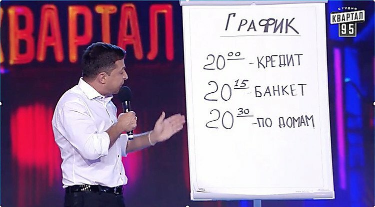 95 квартал