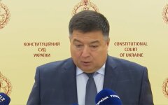 Александр Тупицкий, КСУ, госизмена