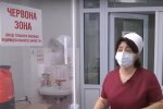 Коронавирус в Украине