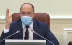 Денис Шмыгаль, Кабмин, зарплата