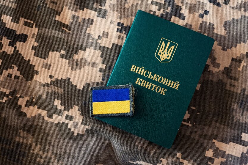 Відстрочка від призову