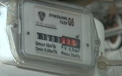 Нафтогаз резко взвинтил цены на газ