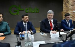 гройсман порох