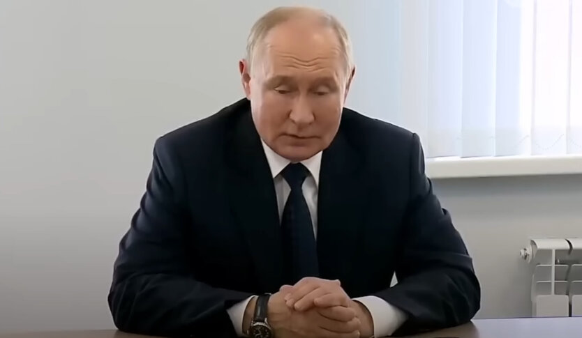 Путин