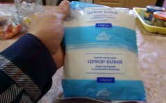 Продукты в Украине, сахар, рост цен на сахар