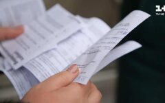Платежки за газ, коммуналка, газ в Украине