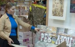 Национальный музей Революции достоинства, обыски