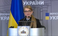 Лидер «Батькивщины» Юлия Тимошенко