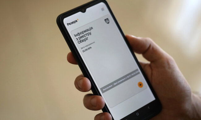 Військовий облік в Україні / Фото: depositphotos