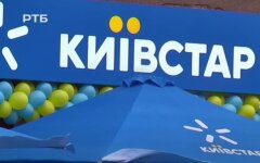 Киевстар
