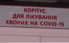 Коронавирус в Украине, Борьба с коронавирусом в Украине, Статистика по COVID-19