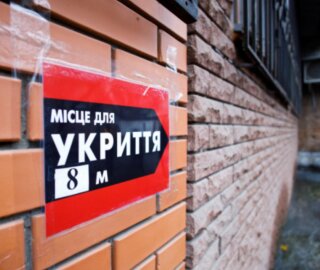 Защитные укрытия в Украине