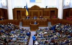 Верховная Рада и коронавирус