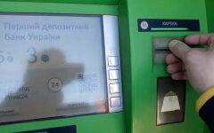 Банкомат ПриватБанка,Снятие денег в ПриватБанке,Скандал в ПриватБанке