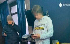 ГБР проводит обыск