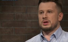 Билецкий