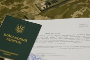 Відстрочка від мобілізації з листопада: українцям уточнили правила оформлення через ЦНАП та "Резерв+"