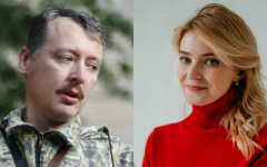 Гиркин и Поклонская