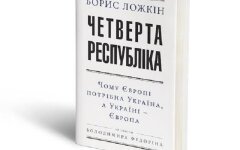 Книга Ложкина