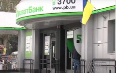 ПриватБанк,услуга "Деньги на кассе",Нацбанк Украины,получить наличные на кассе в Украине