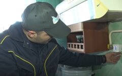 Показания счетчика газа