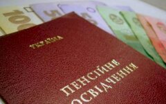 Пенсия в Украине