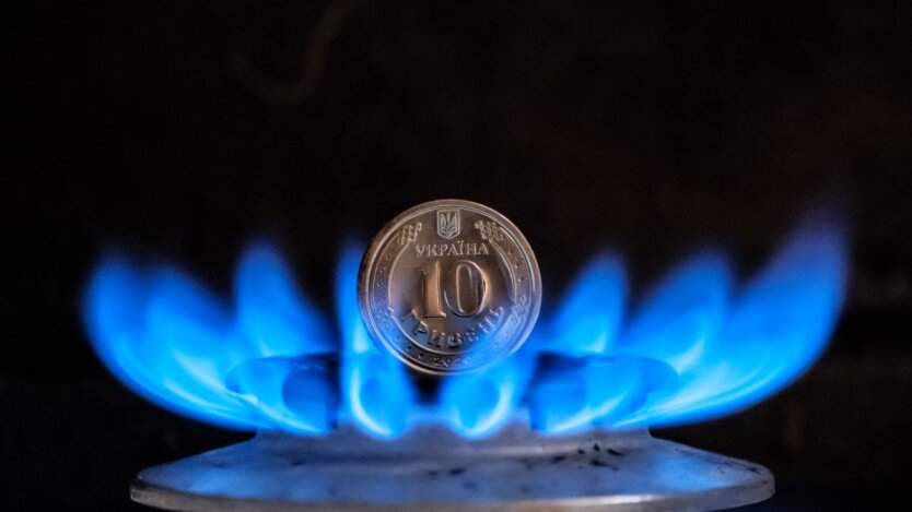Природный газ от "Нафтогаза"
