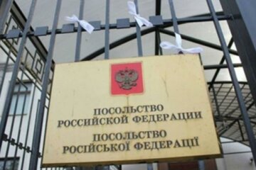 посольство рф в украине