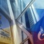 Нафтогаз и Газпром
