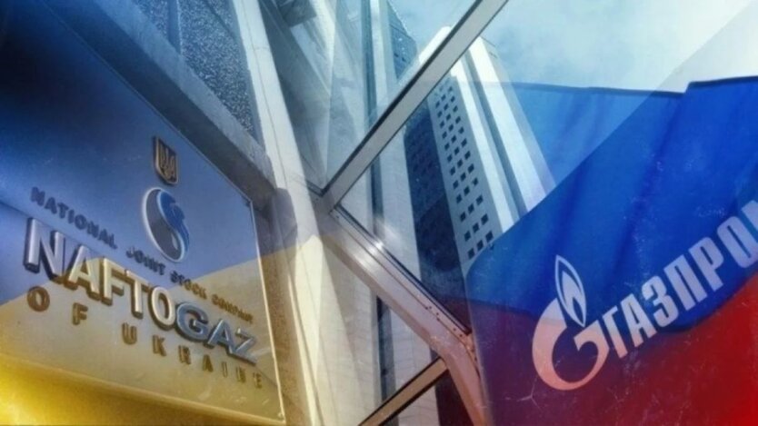Нафтогаз та Газпром