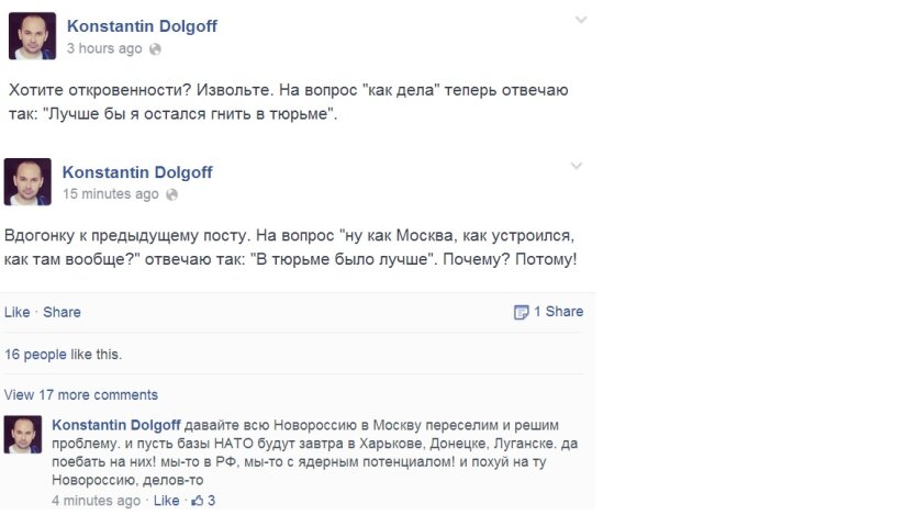 dolgov
