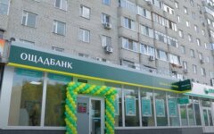 Сотрудница Ощадбанка послала пенсионерку с внуком одним жестом
