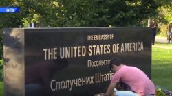 Посольство США в Украине, вторжение России в Украину, военная помощь, санкции