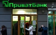 приват 1